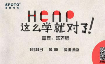 hcnp，这么学就对了！