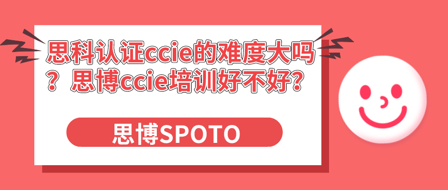 华为认证含金量最高的是哪个？华为云计算方向怎么样？