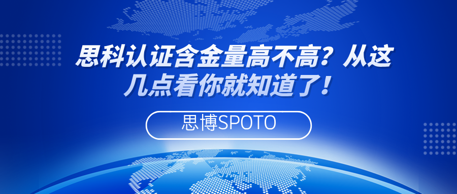 思科认证含金量高不高？从这几点看你就知道了！