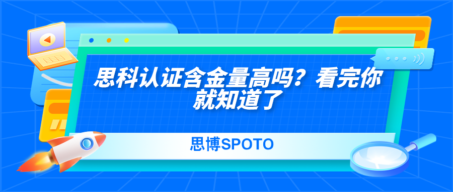 思科认证含金量高吗？看完你就知道了